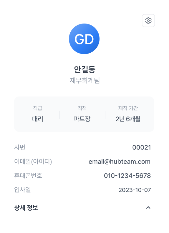 허브팀 배너이미지4